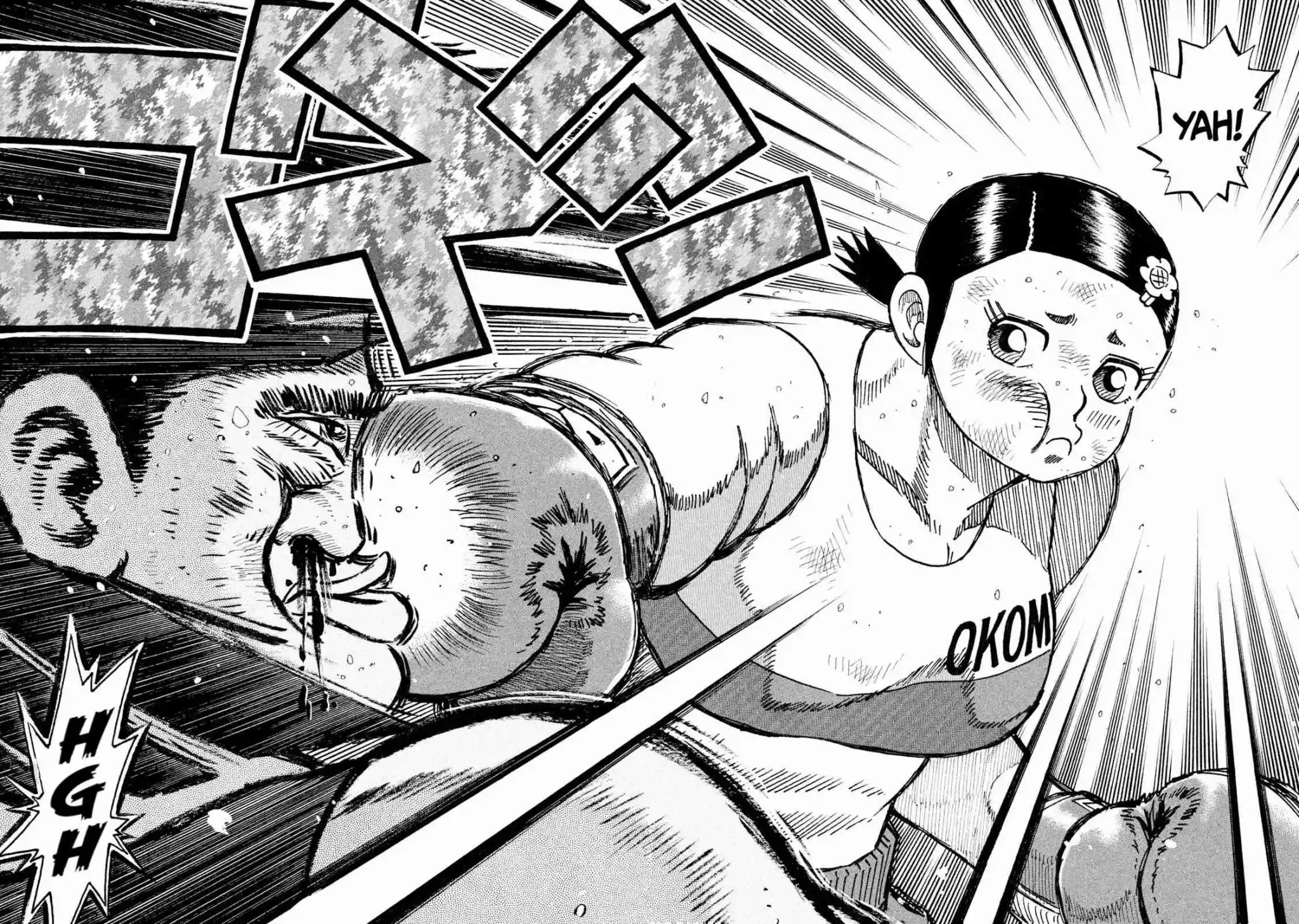 Read Rice Shoulder Manga Online