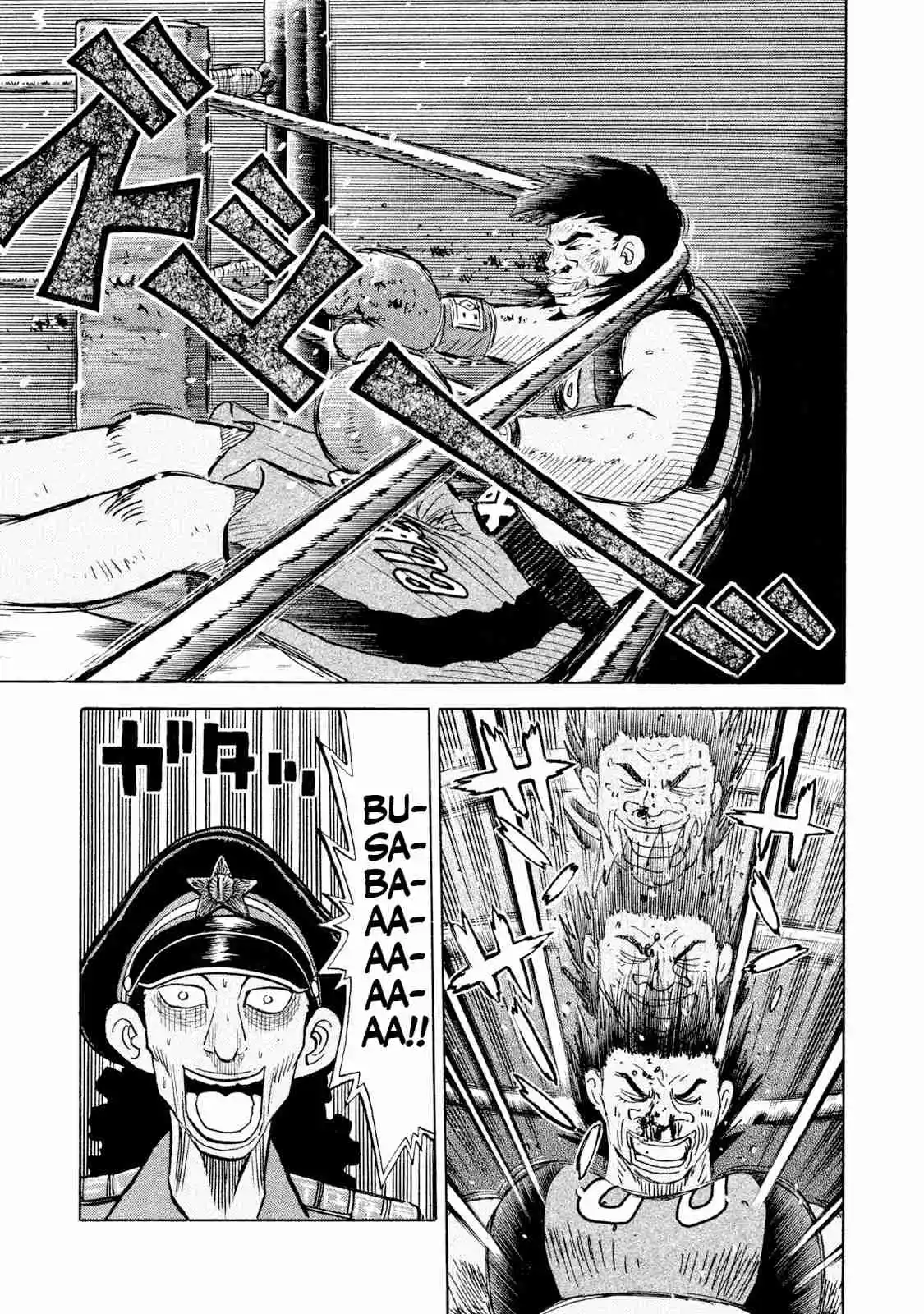 Read Rice Shoulder Manga Online