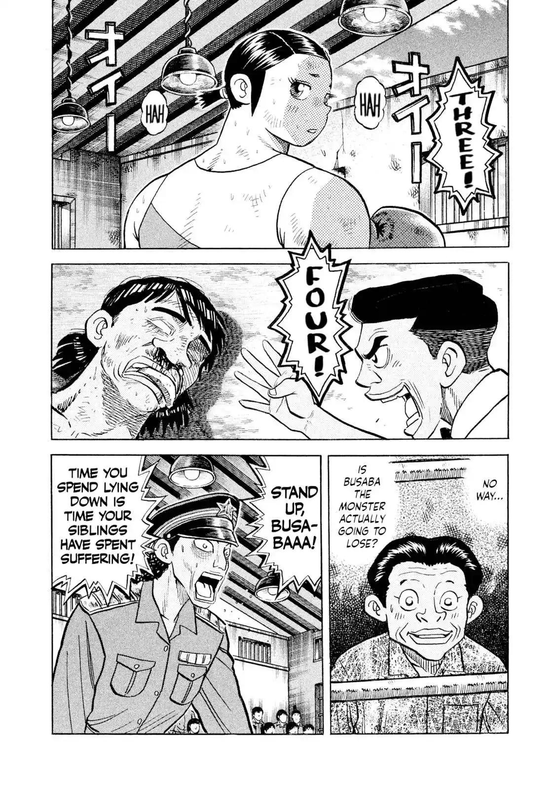Read Rice Shoulder Manga Online