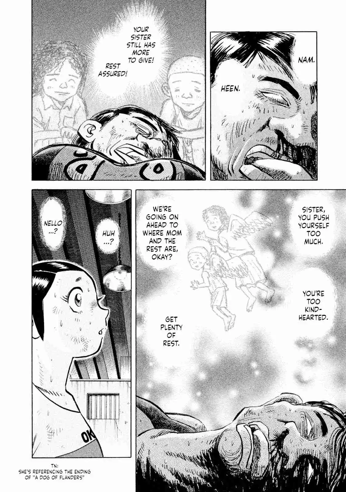 Read Rice Shoulder Manga Online