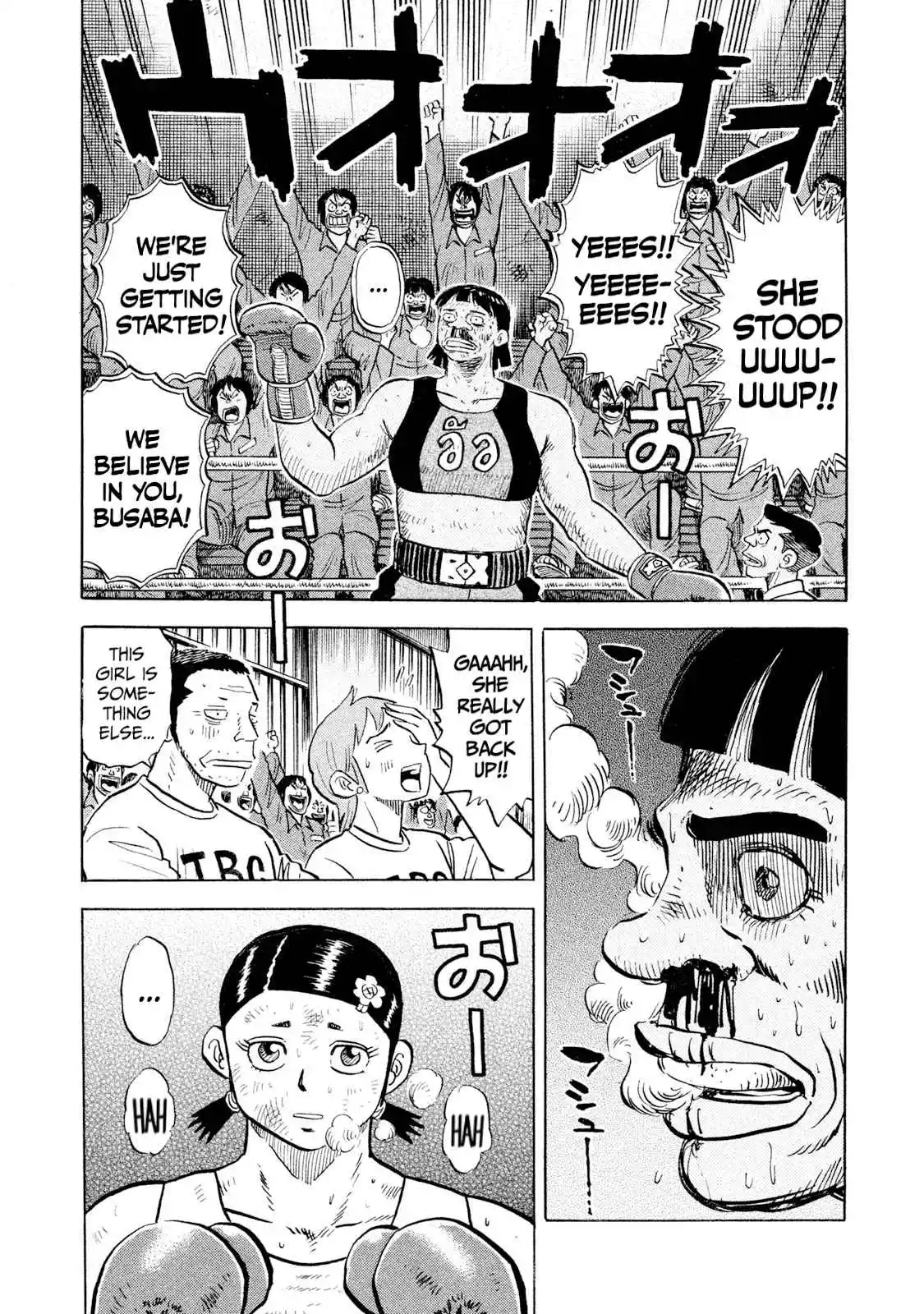 Read Rice Shoulder Manga Online