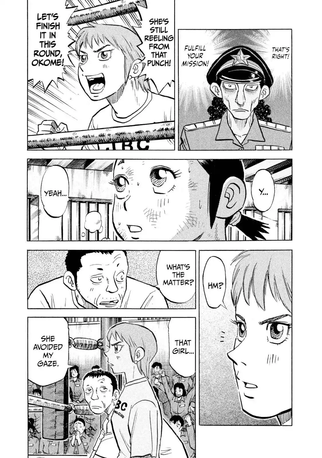 Read Rice Shoulder Manga Online