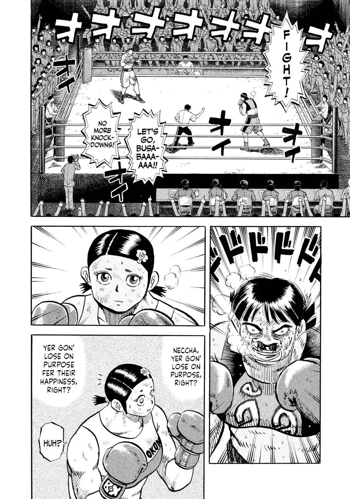 Read Rice Shoulder Manga Online