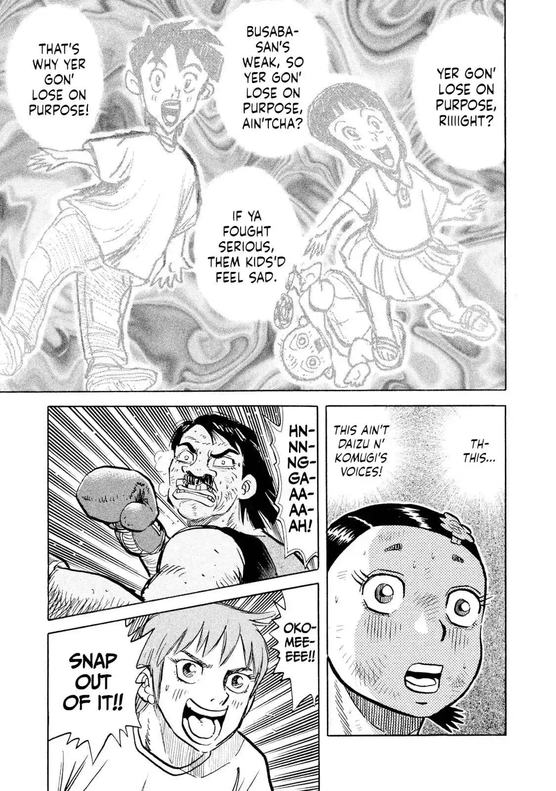 Read Rice Shoulder Manga Online