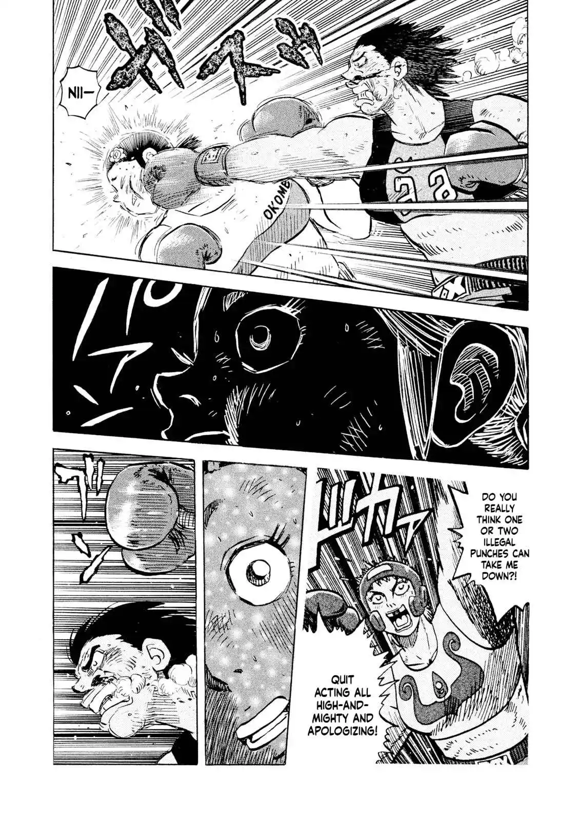 Read Rice Shoulder Manga Online