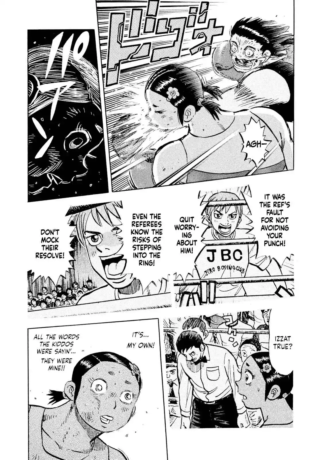 Read Rice Shoulder Manga Online