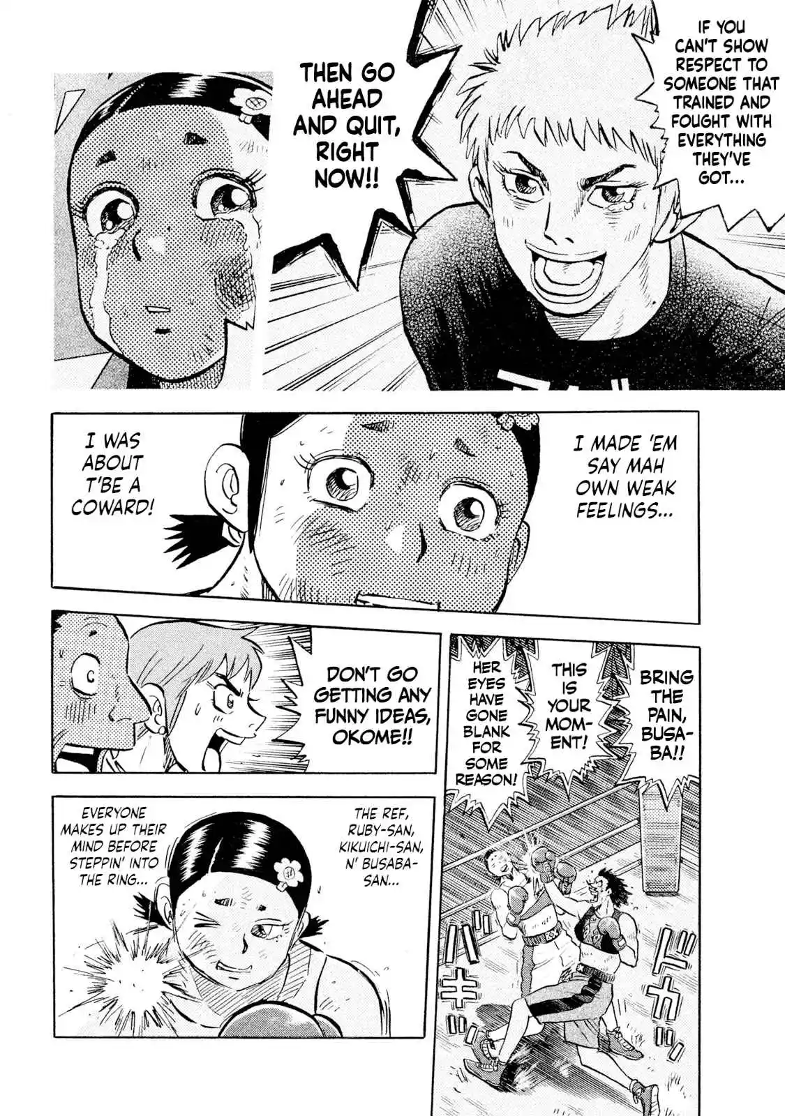 Read Rice Shoulder Manga Online