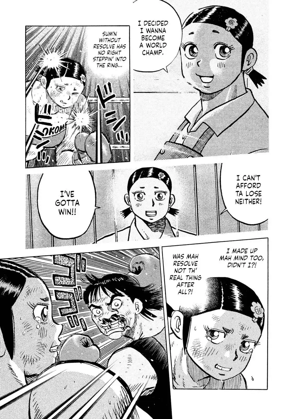 Read Rice Shoulder Manga Online