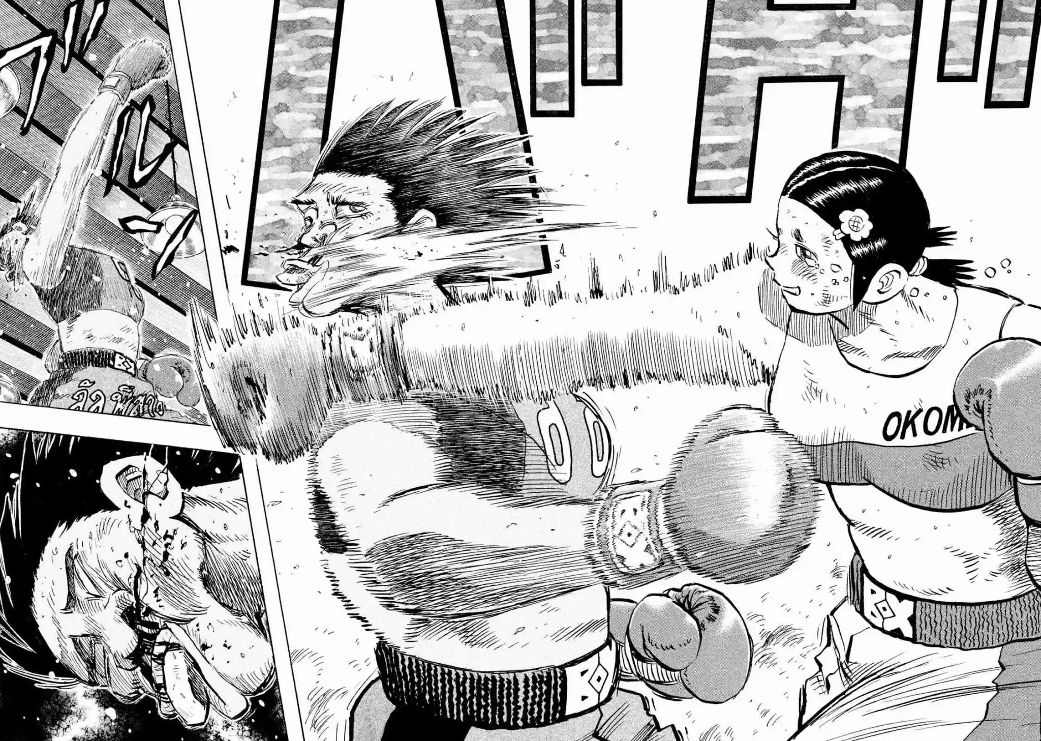 Read Rice Shoulder Manga Online