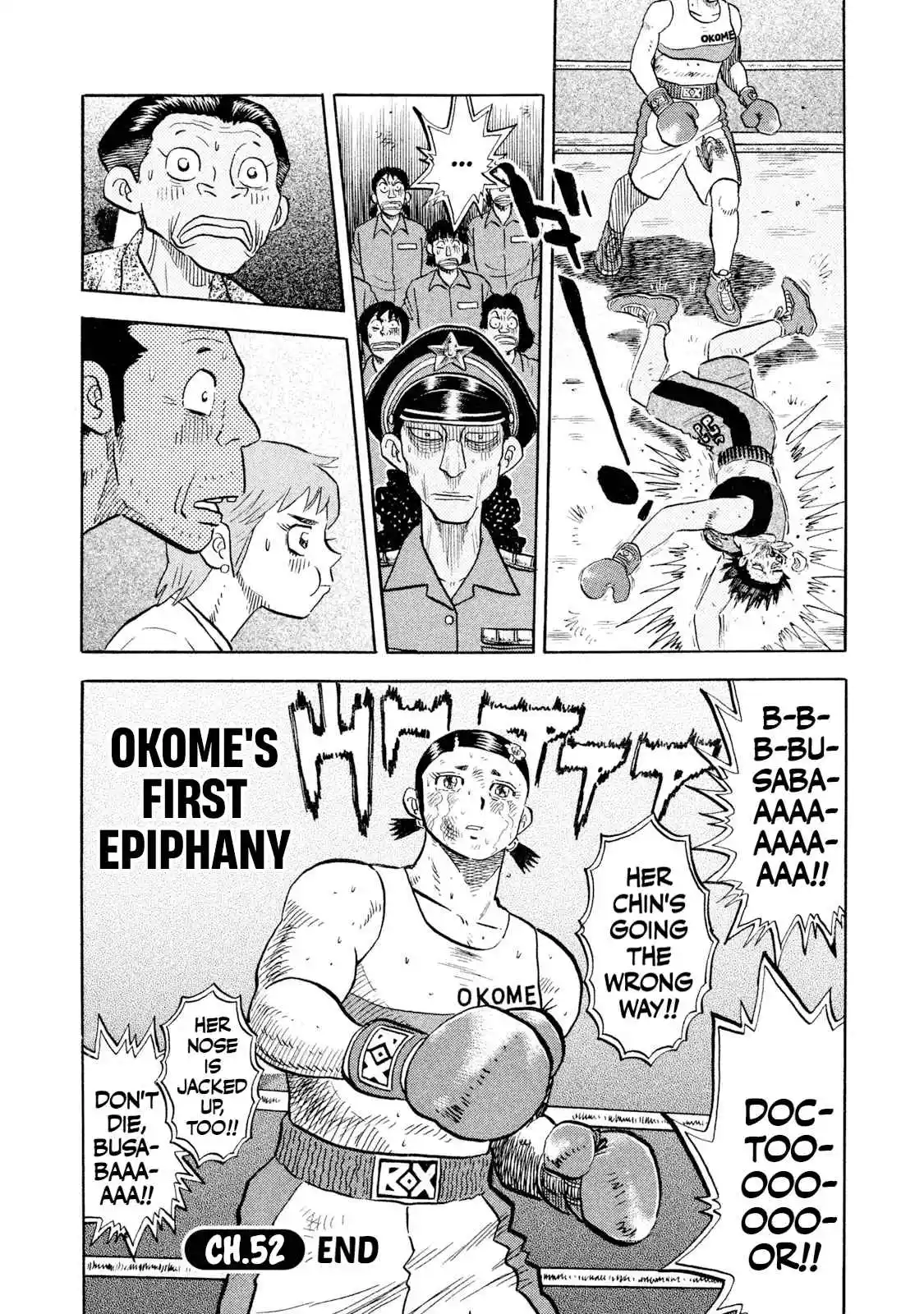 Read Rice Shoulder Manga Online