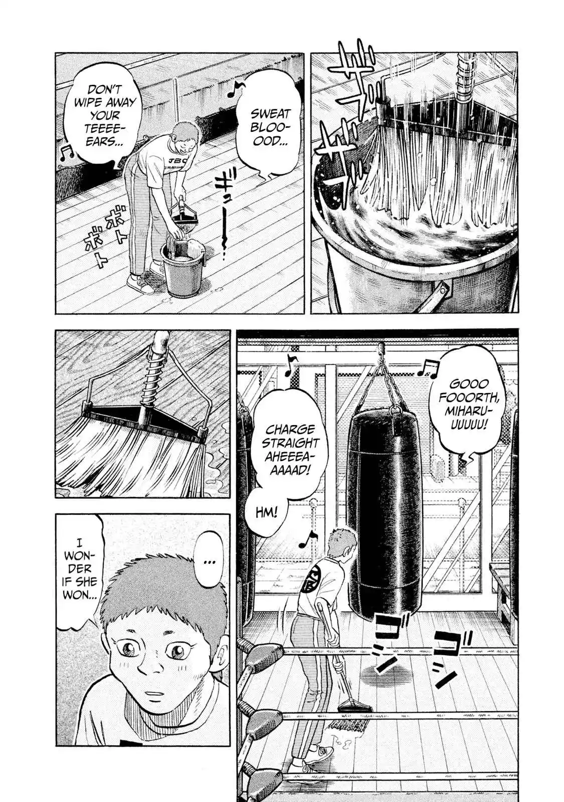 Read Rice Shoulder Manga Online