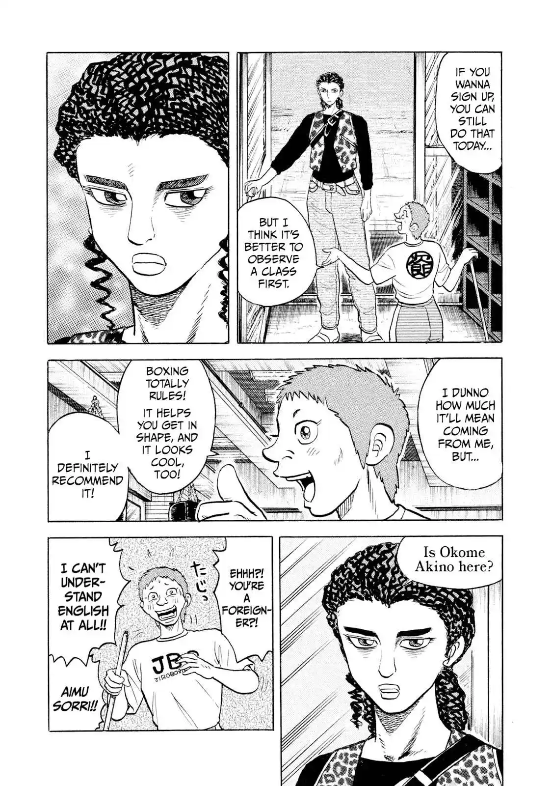 Read Rice Shoulder Manga Online