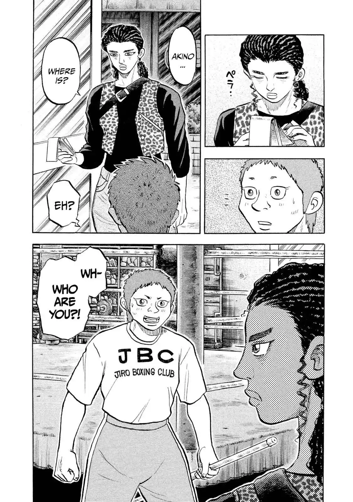 Read Rice Shoulder Manga Online