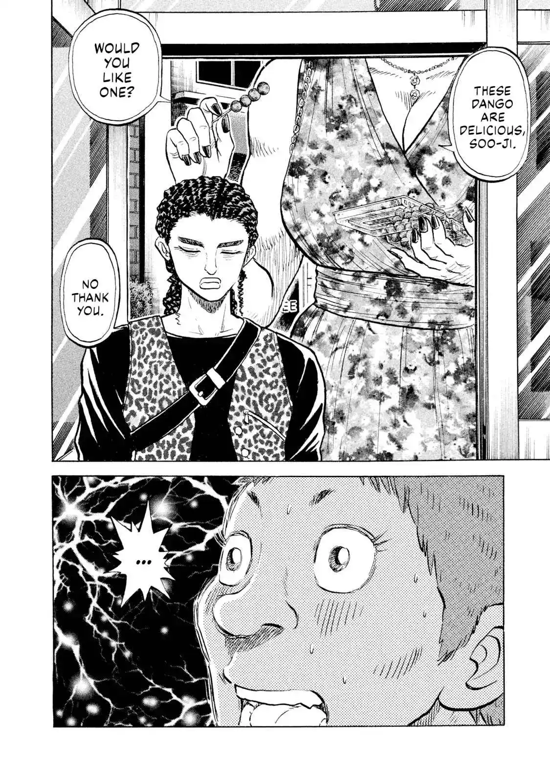 Read Rice Shoulder Manga Online