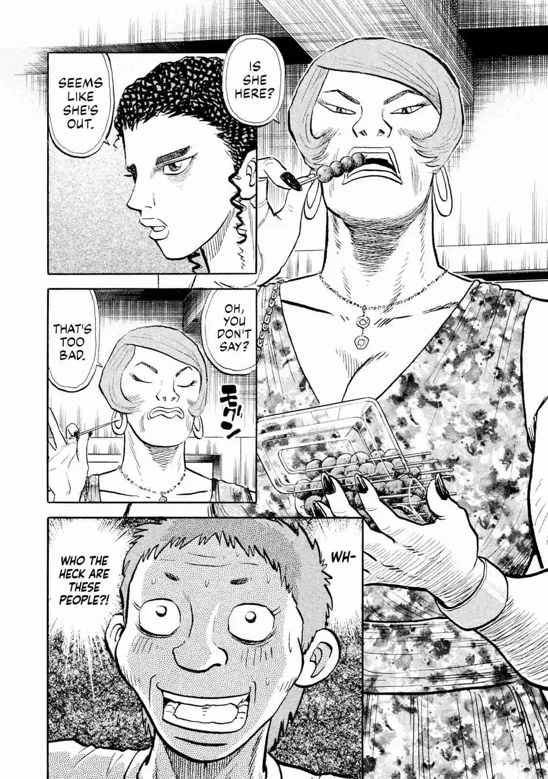 Read Rice Shoulder Manga Online