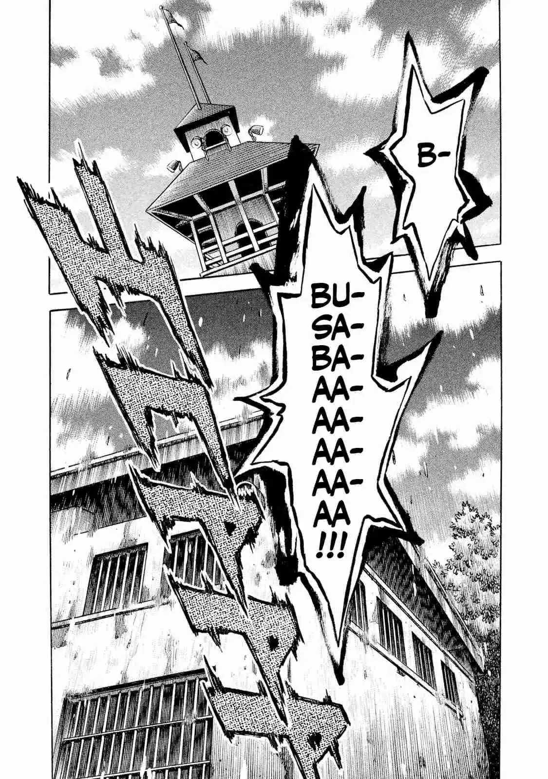 Read Rice Shoulder Manga Online