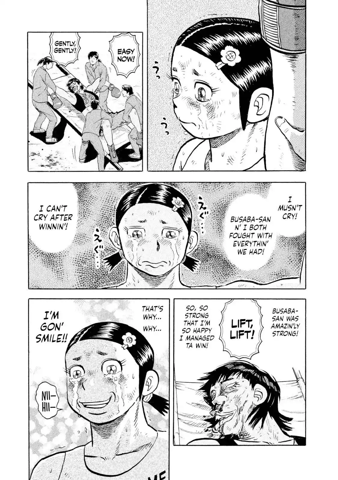 Read Rice Shoulder Manga Online