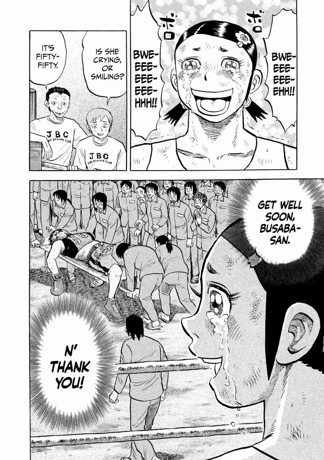 Read Rice Shoulder Manga Online