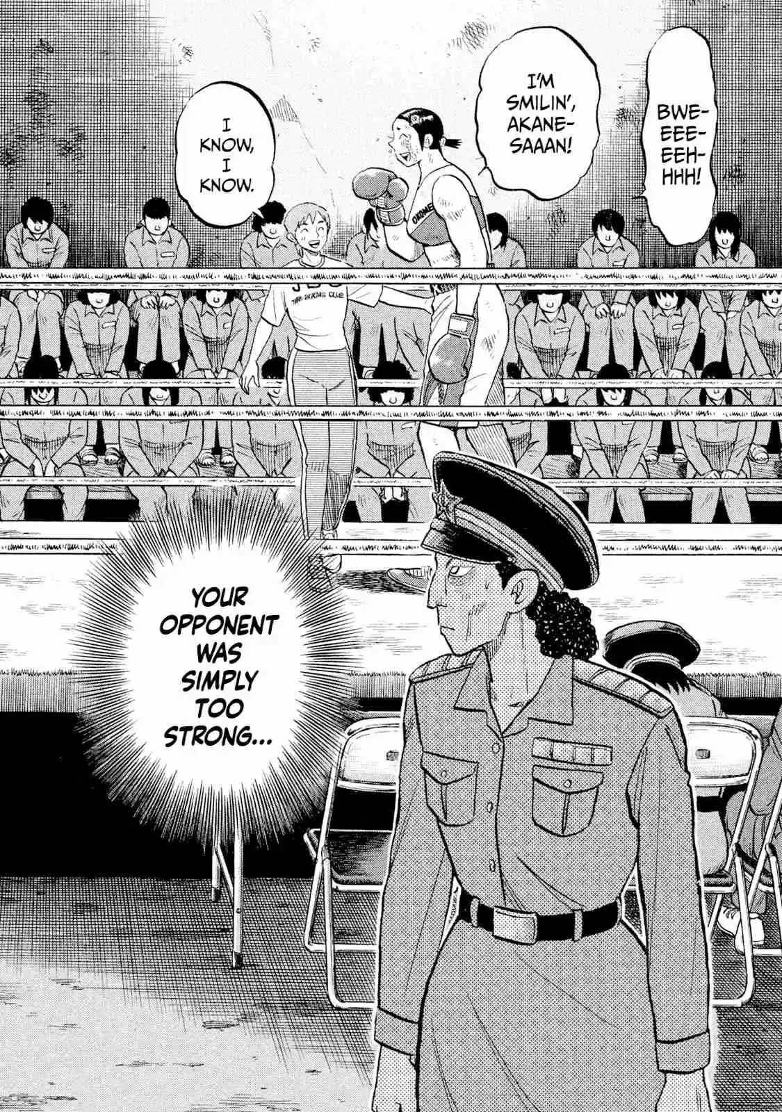 Read Rice Shoulder Manga Online