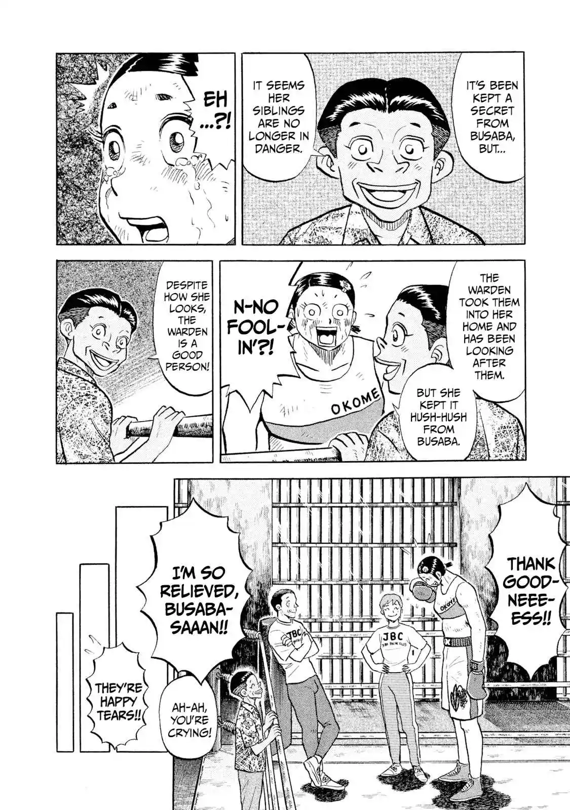 Read Rice Shoulder Manga Online