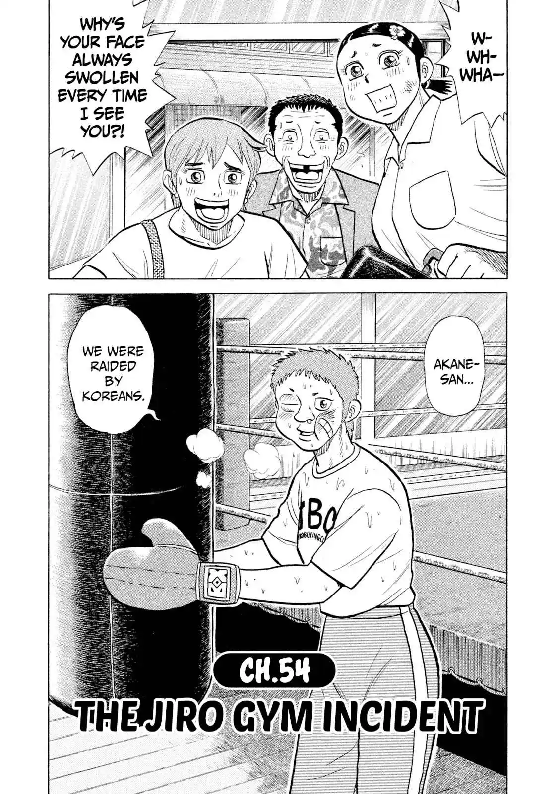 Read Rice Shoulder Manga Online