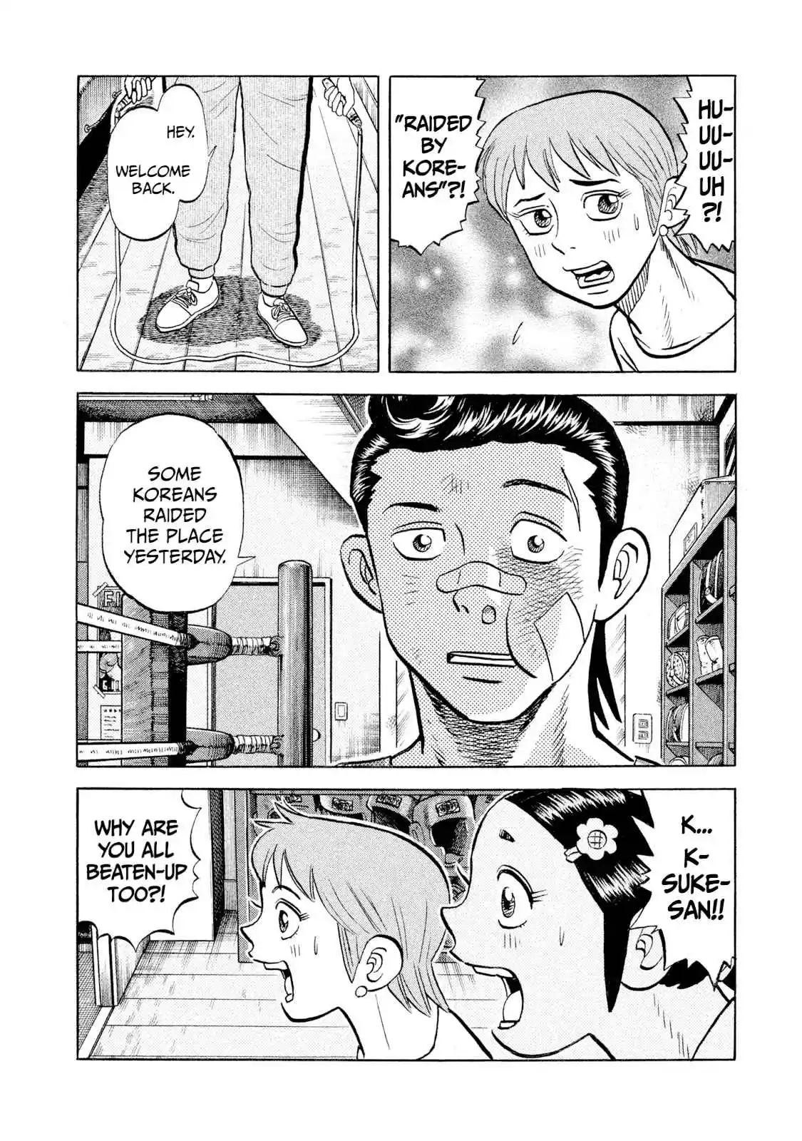 Read Rice Shoulder Manga Online