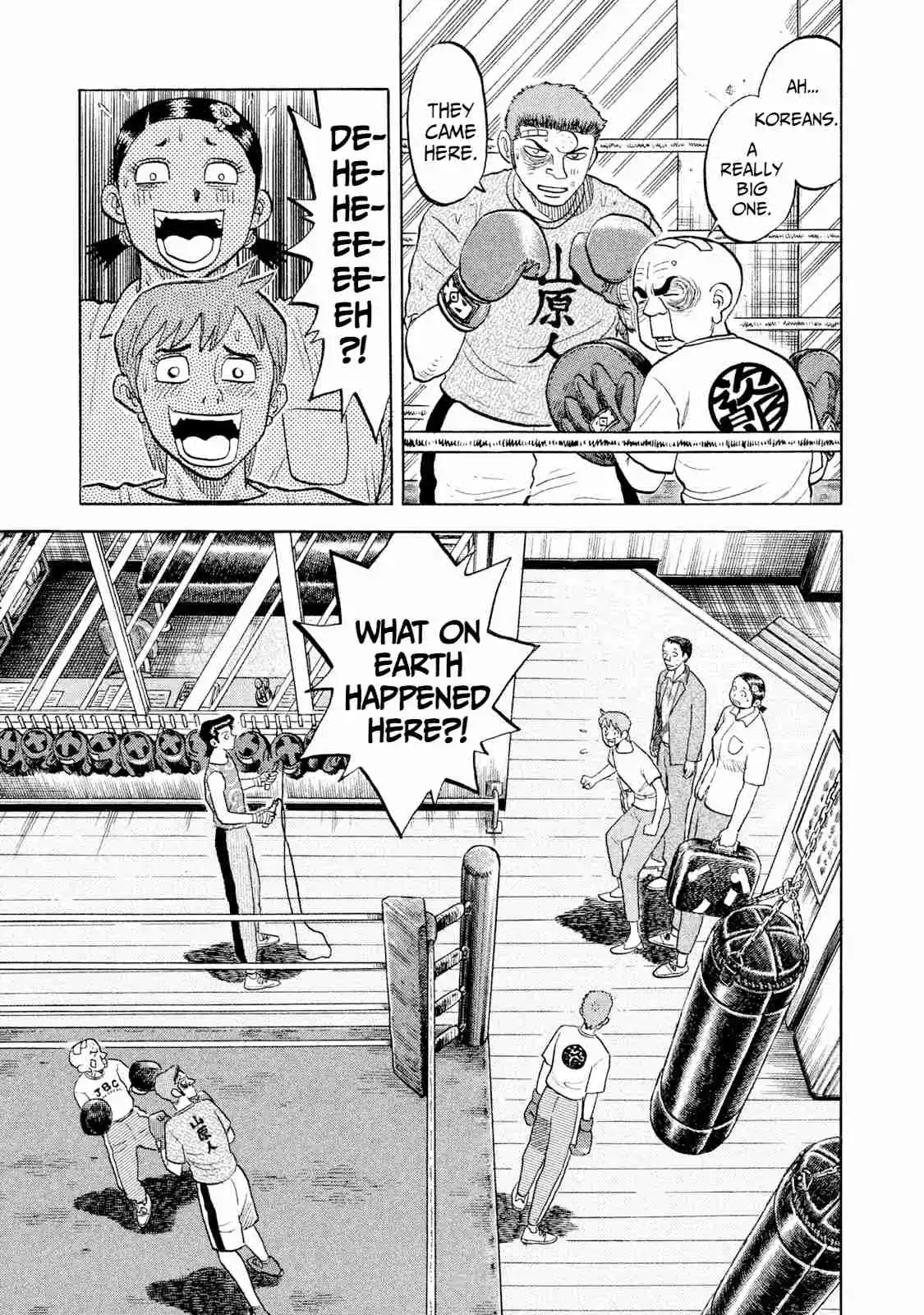 Read Rice Shoulder Manga Online