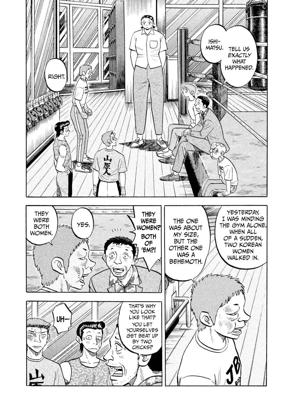 Read Rice Shoulder Manga Online