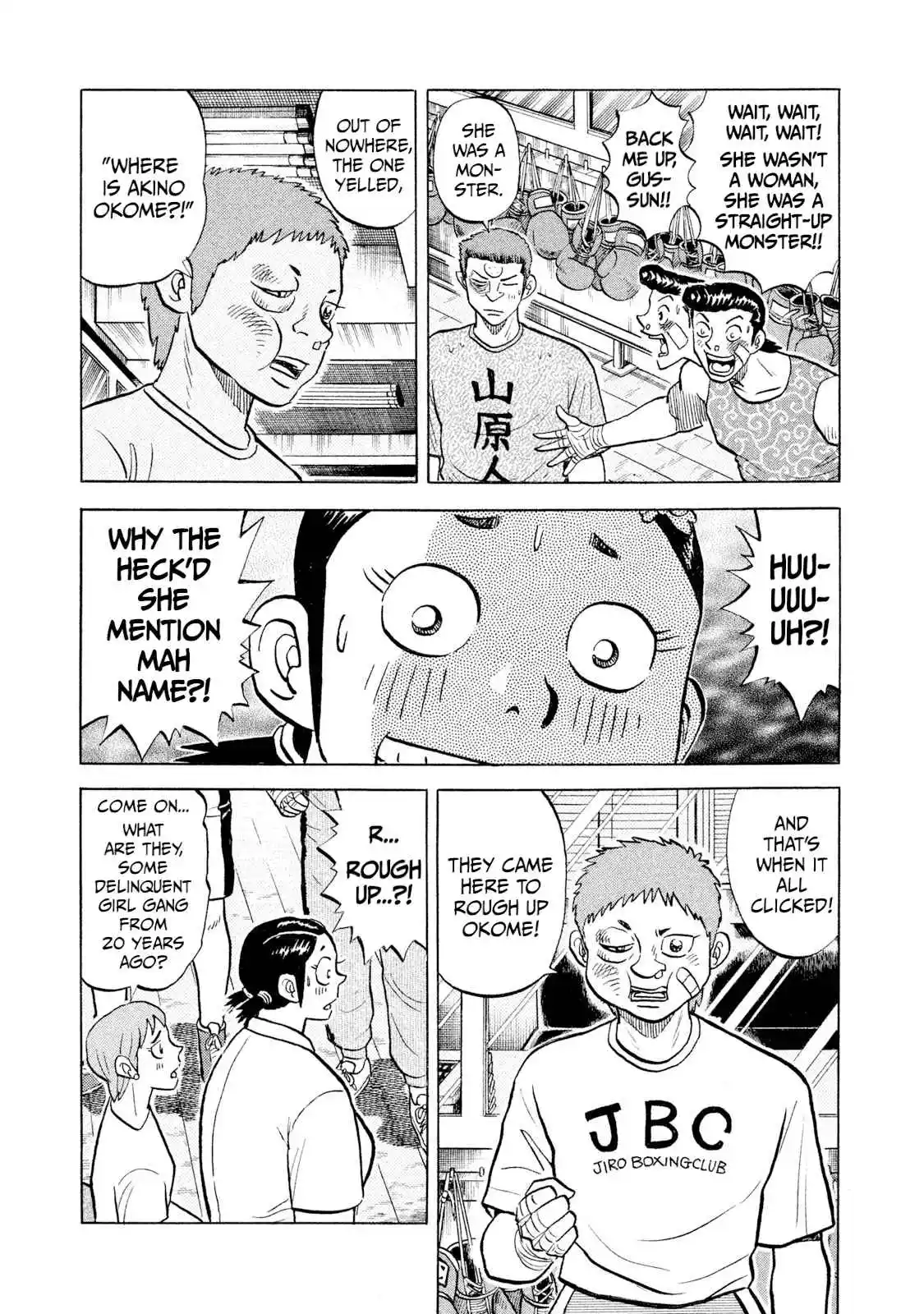 Read Rice Shoulder Manga Online