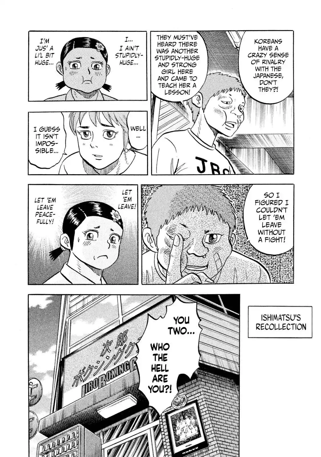 Read Rice Shoulder Manga Online