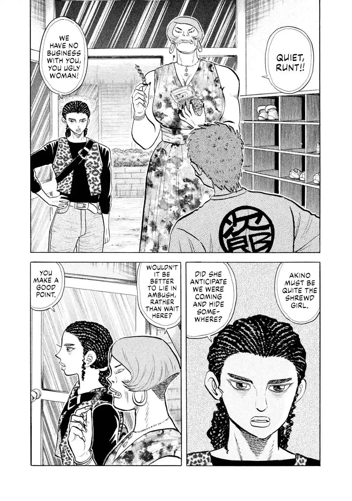 Read Rice Shoulder Manga Online