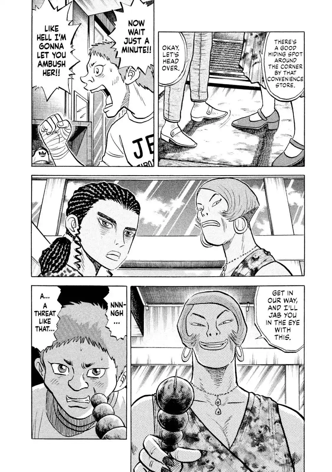 Read Rice Shoulder Manga Online