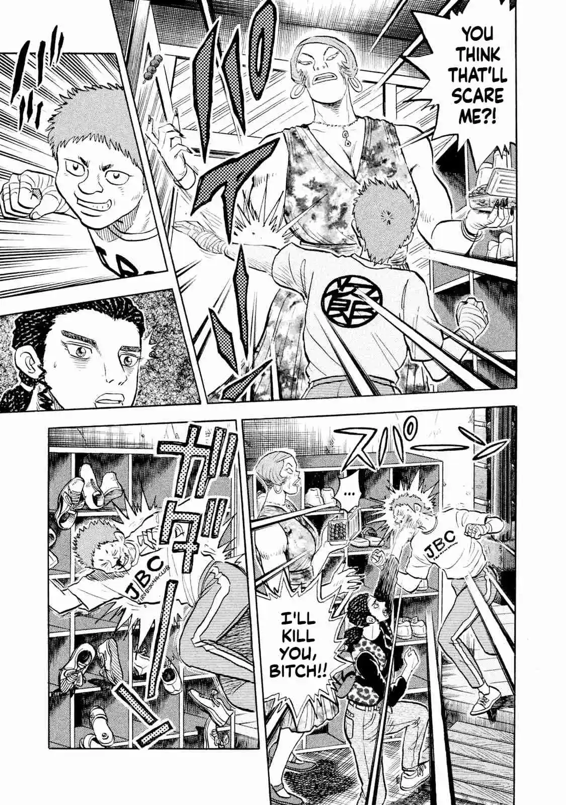 Read Rice Shoulder Manga Online