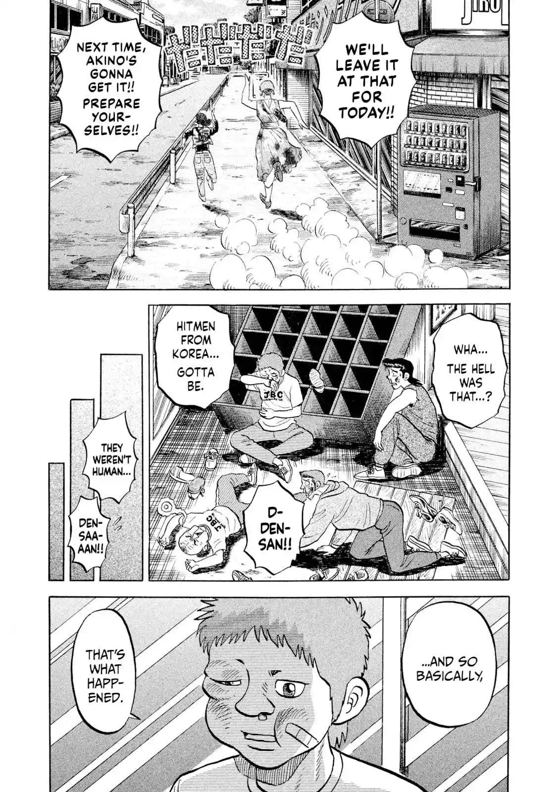 Read Rice Shoulder Manga Online