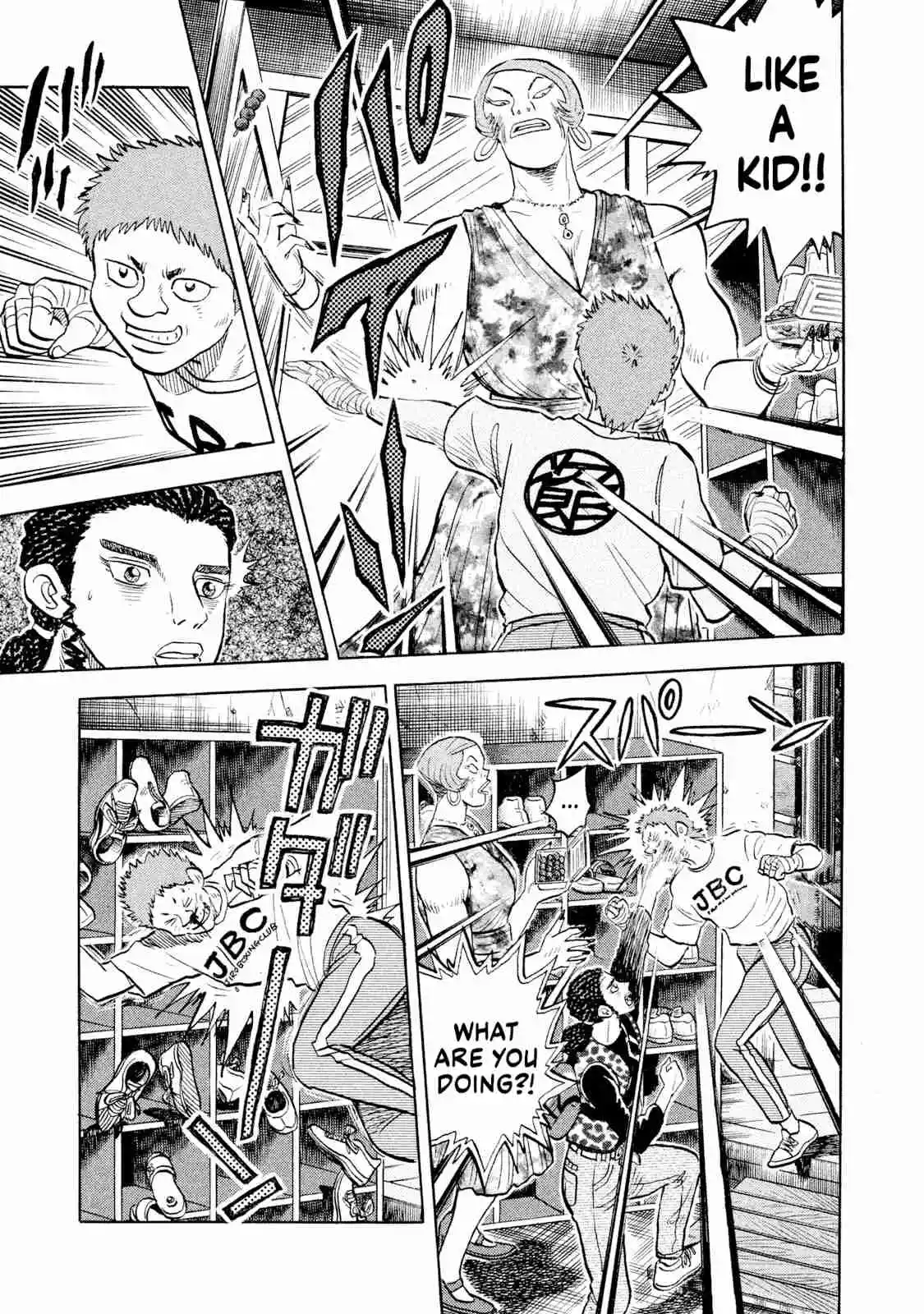 Read Rice Shoulder Manga Online