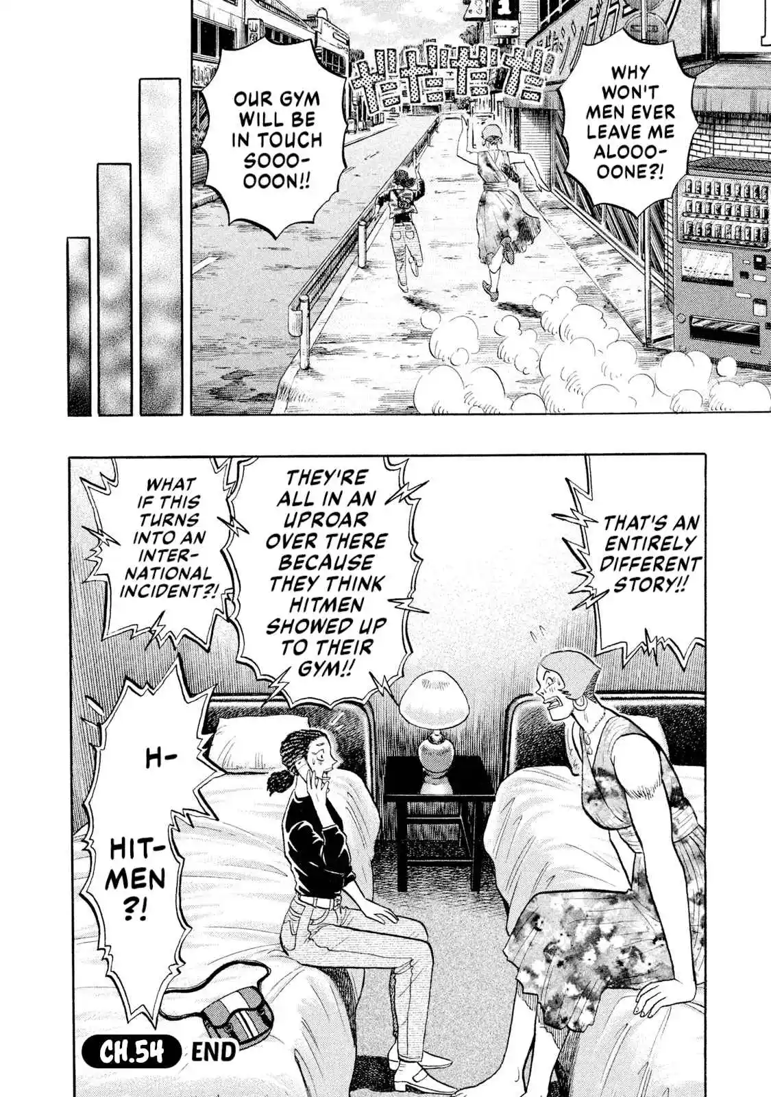 Read Rice Shoulder Manga Online