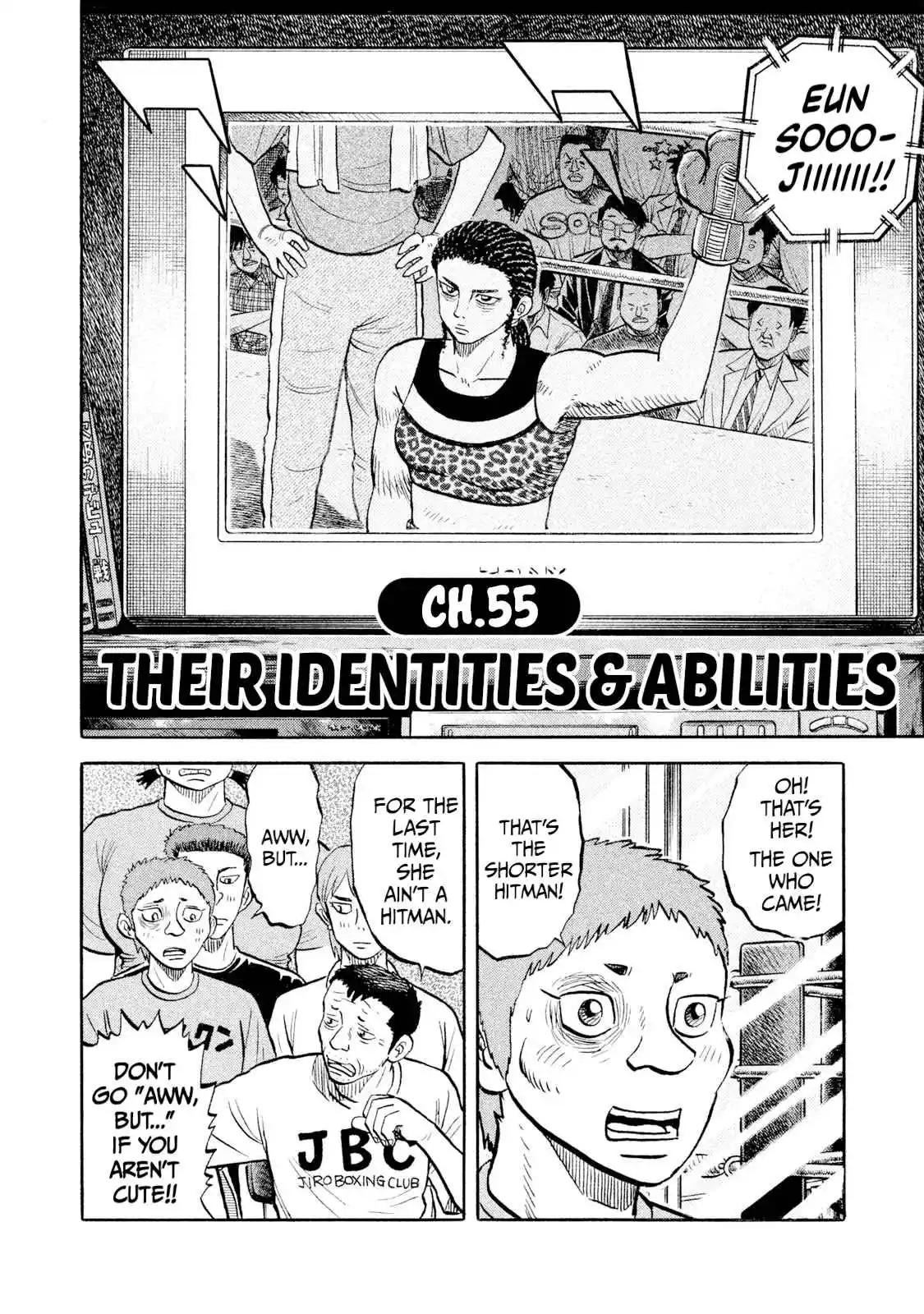 Read Rice Shoulder Manga Online