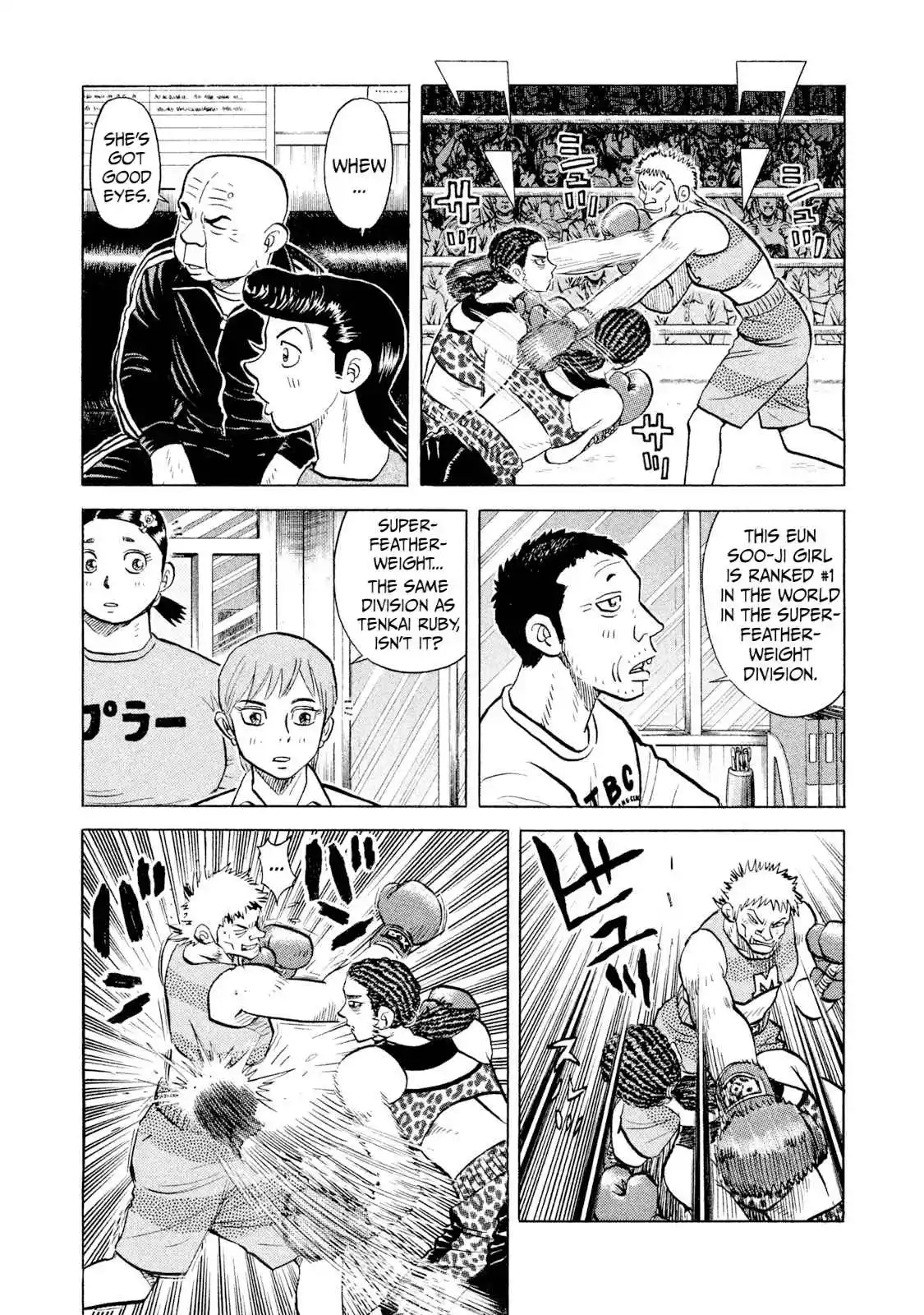 Read Rice Shoulder Manga Online