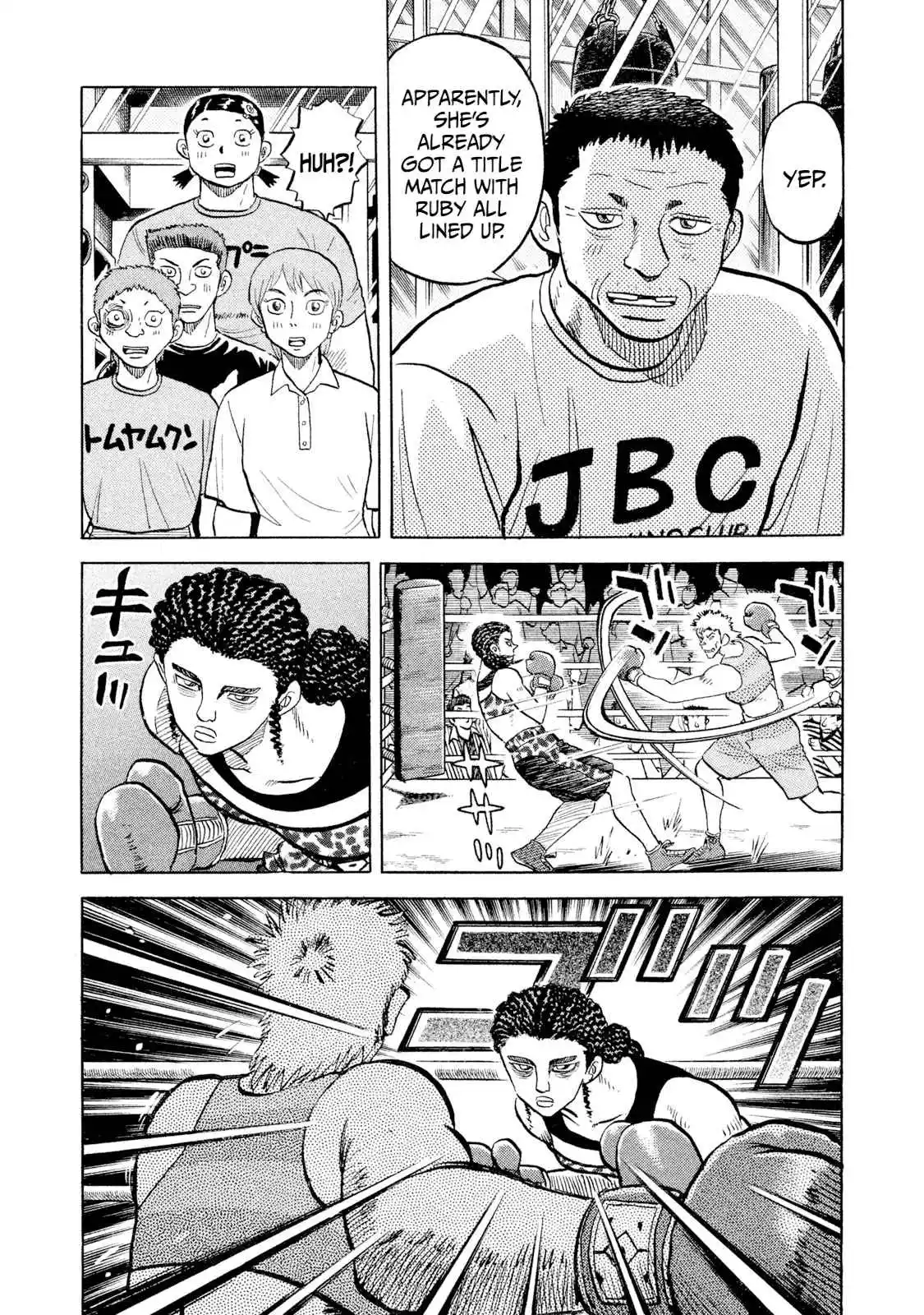 Read Rice Shoulder Manga Online