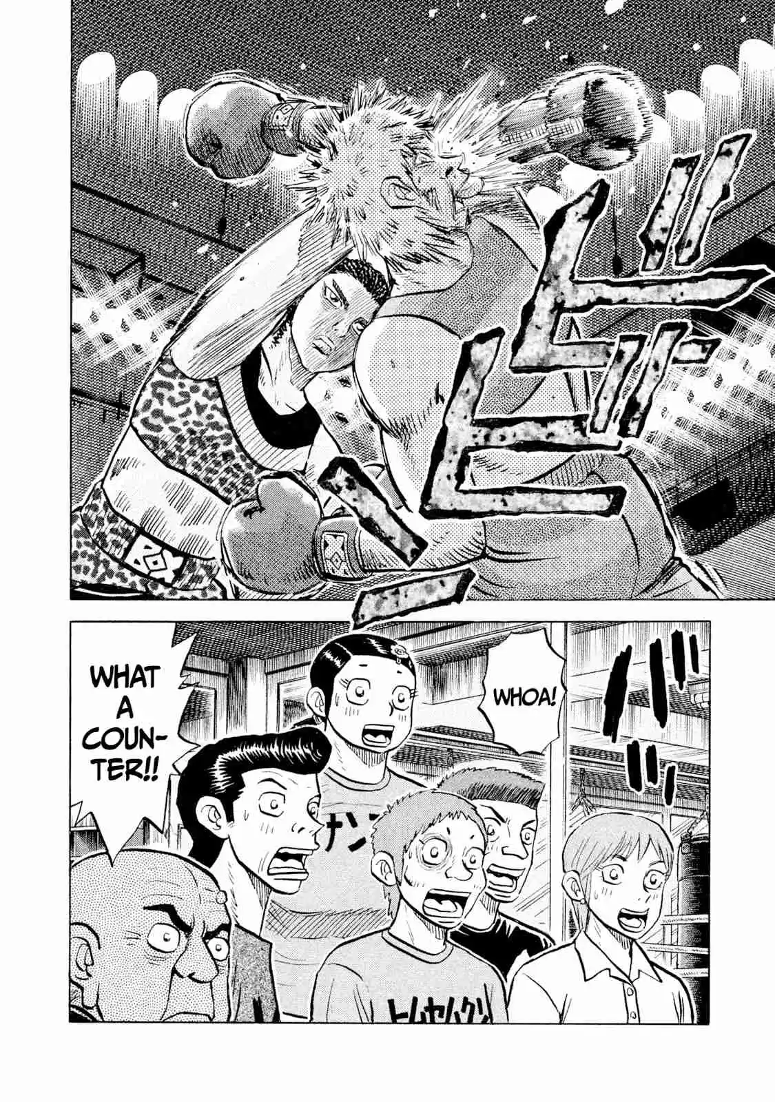 Read Rice Shoulder Manga Online