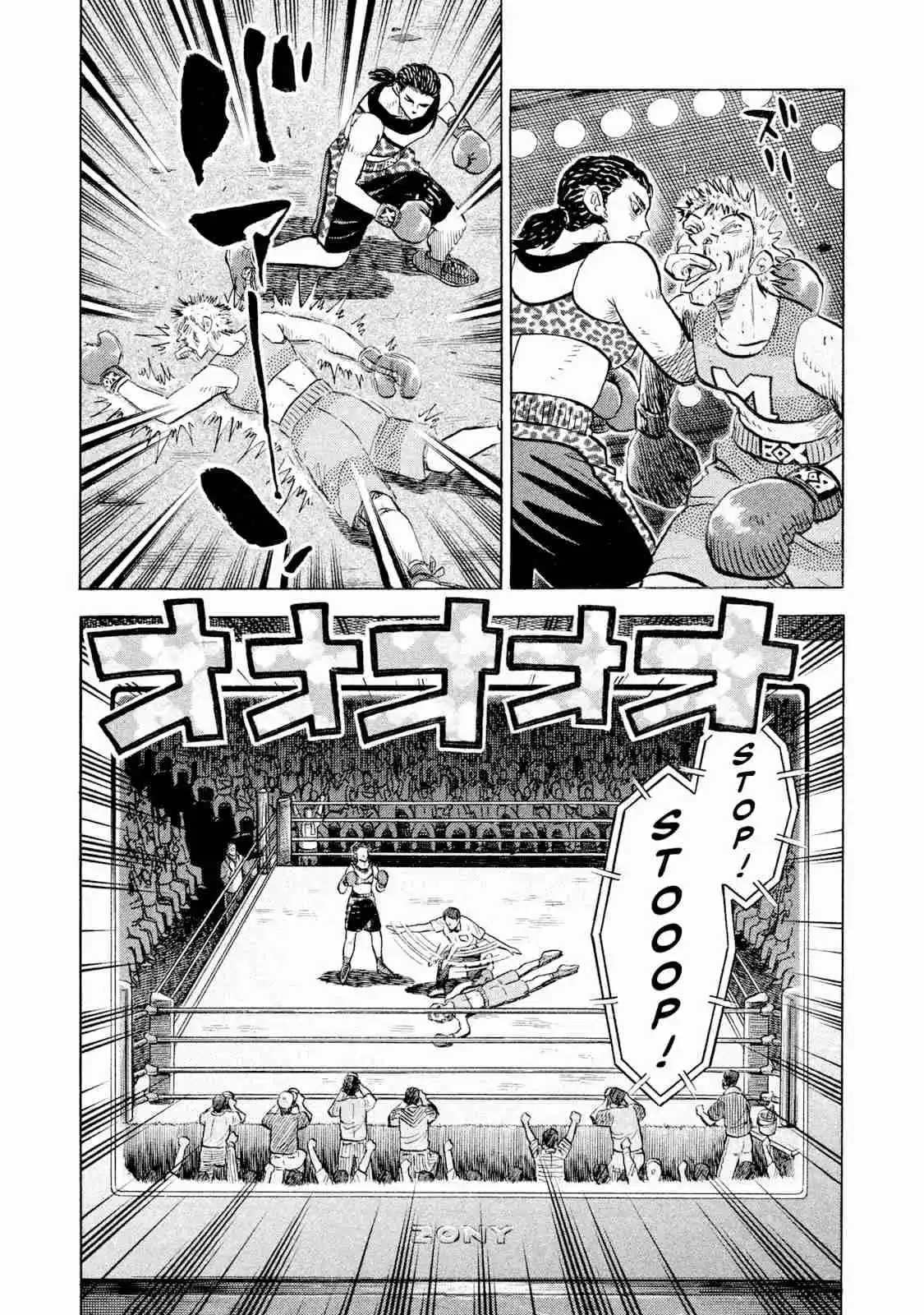 Read Rice Shoulder Manga Online