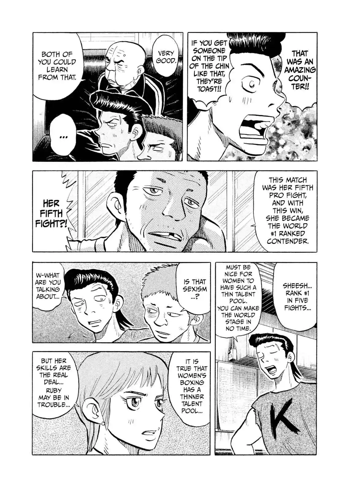 Read Rice Shoulder Manga Online