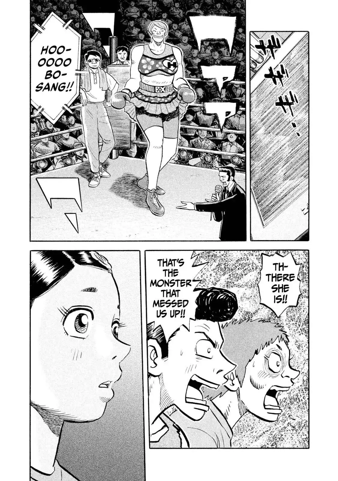 Read Rice Shoulder Manga Online