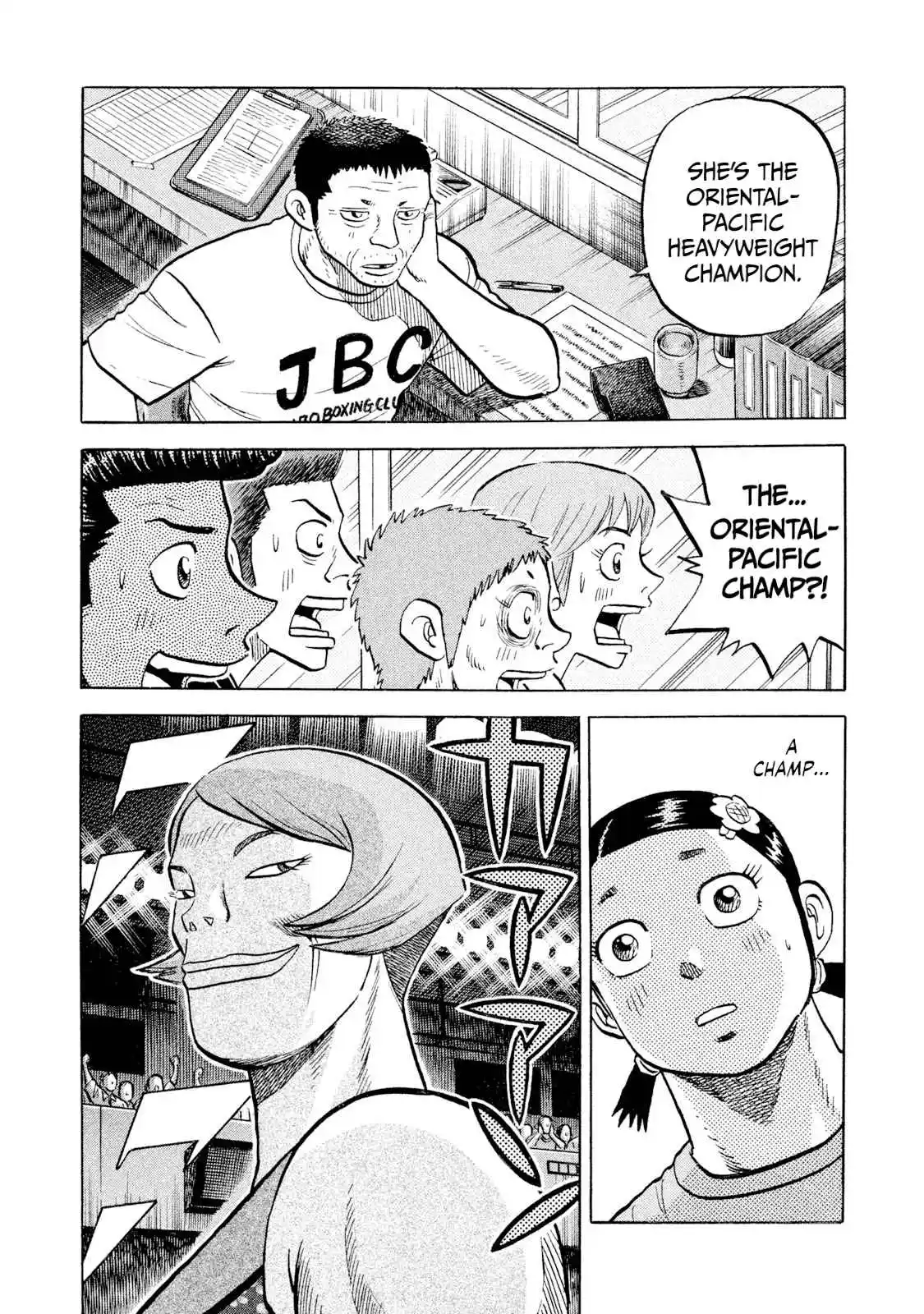 Read Rice Shoulder Manga Online