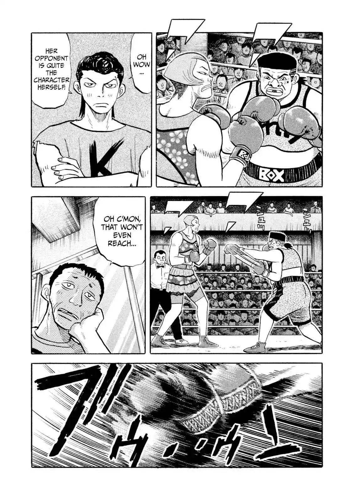 Read Rice Shoulder Manga Online