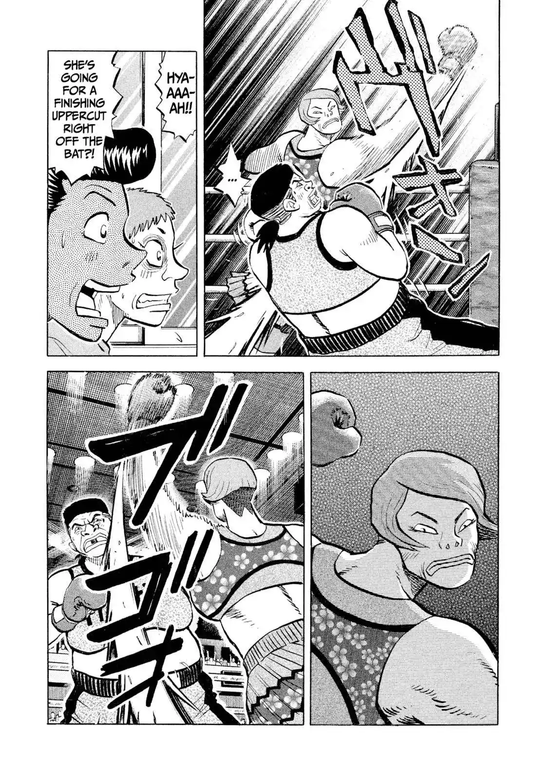 Read Rice Shoulder Manga Online