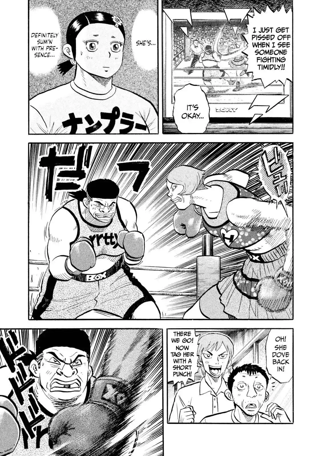 Read Rice Shoulder Manga Online