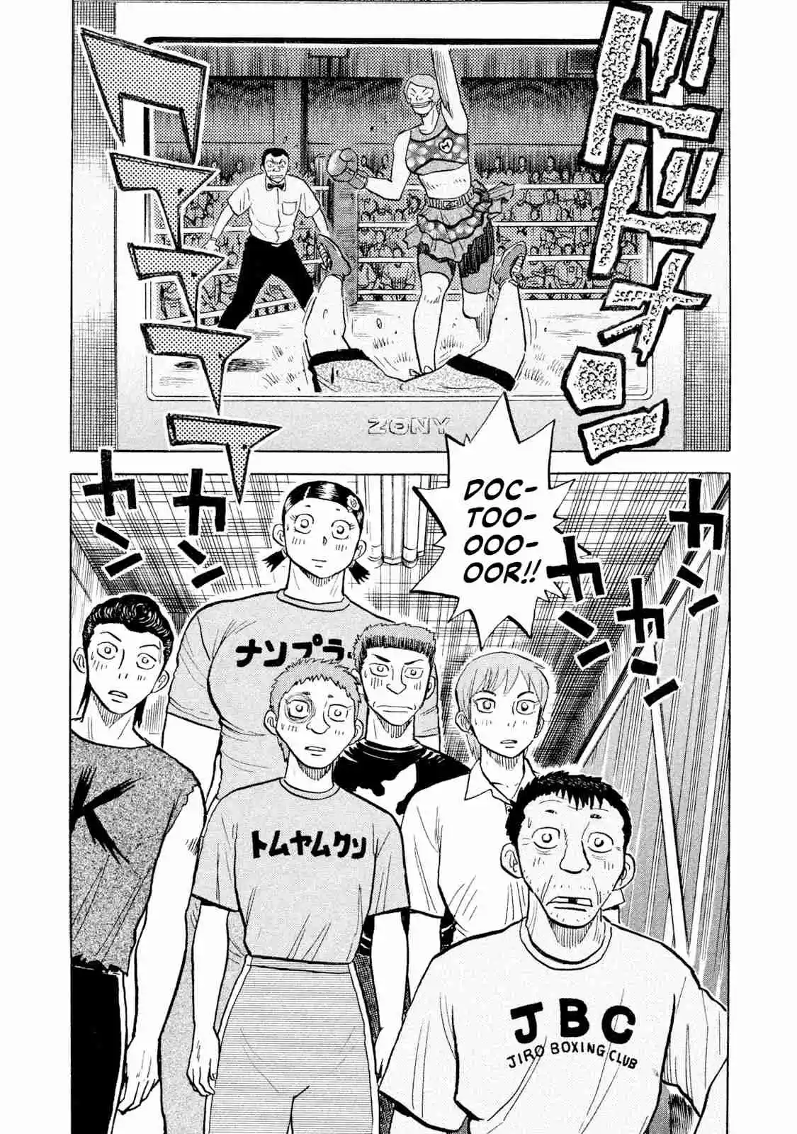 Read Rice Shoulder Manga Online