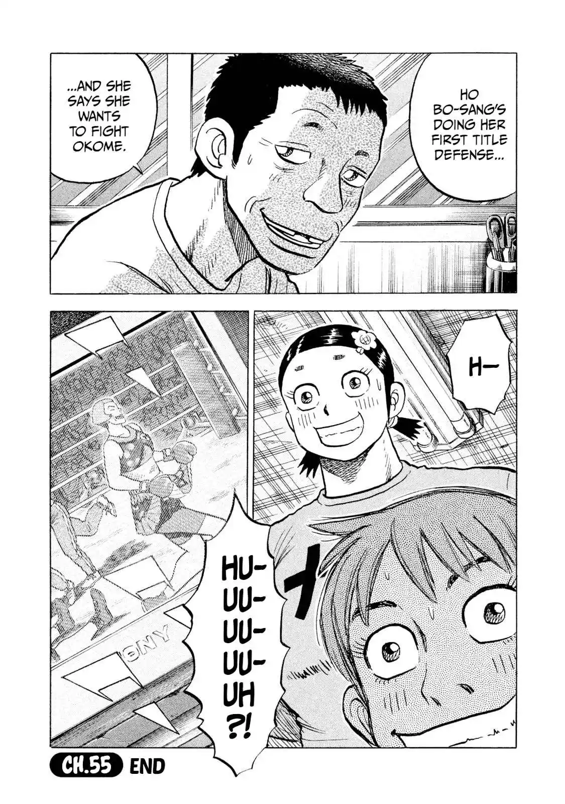 Read Rice Shoulder Manga Online