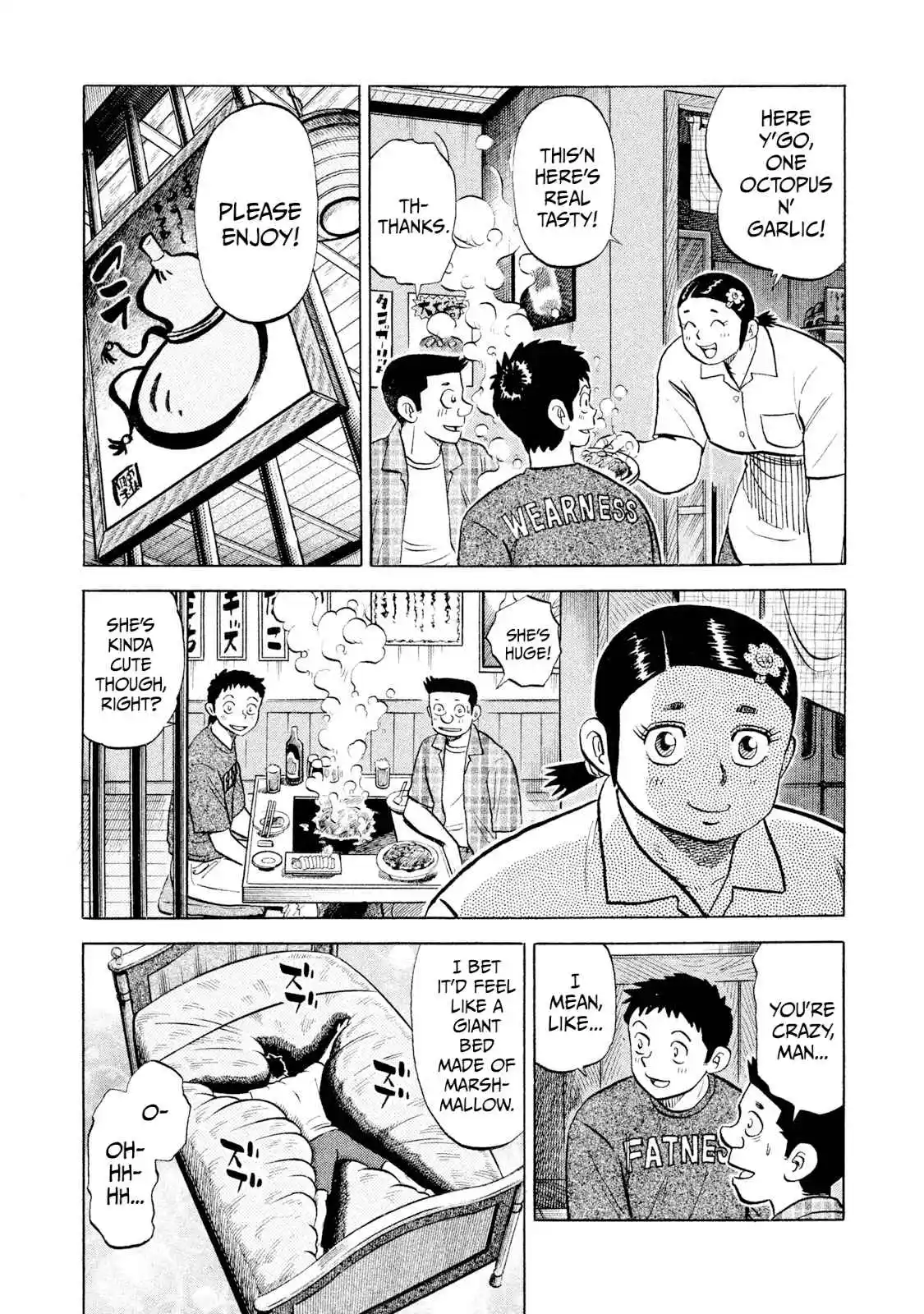 Read Rice Shoulder Manga Online